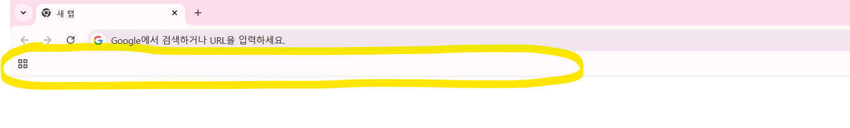 크롬 북마크 설정하는 법 &ndash; 초보도 쉽게 따라하는 정리법