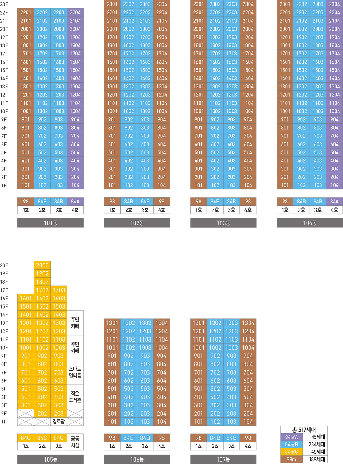 고덕자연앤하우스디-13