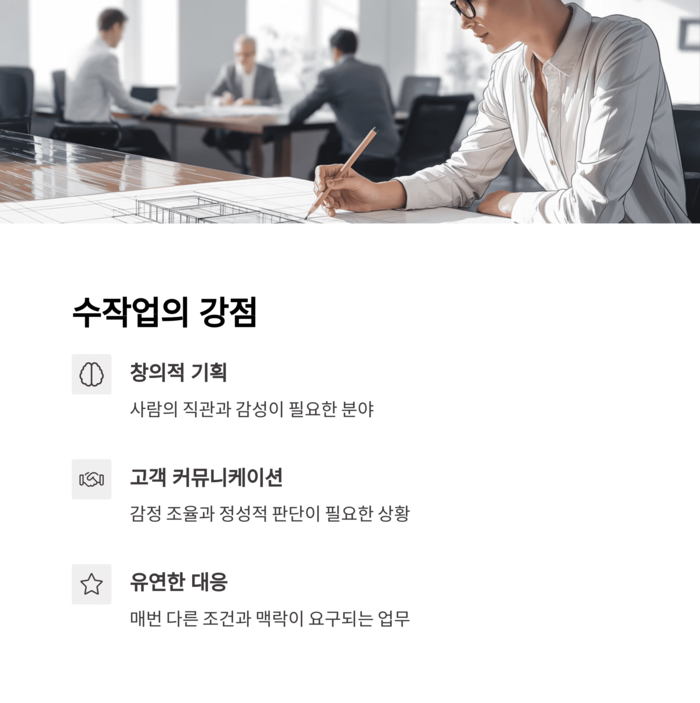 IT &amp; 테크