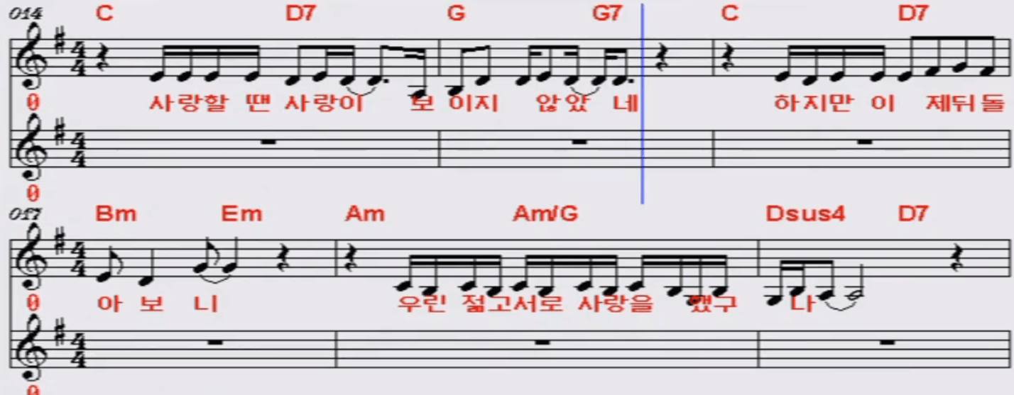이상은 언젠가는 악보