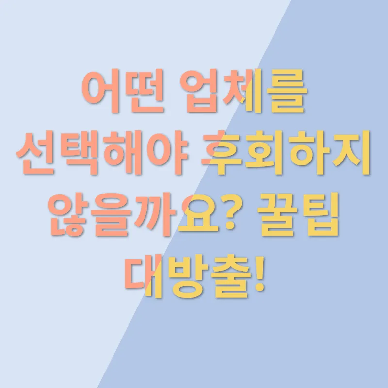 에어컨 청소_3