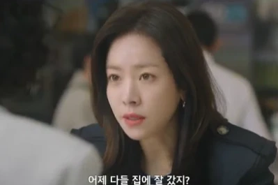 회식 후 집에 다들 갔는지 묻는 한지민