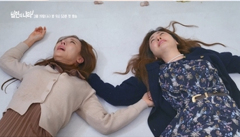 빌런의 나라 몇 부작? 방송 정보 총정리!