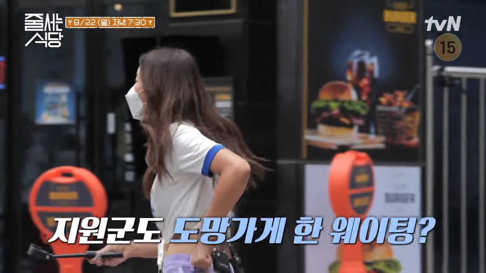 줄서는식당 한혜진 추천 옥수수면 부드러운 닭다리 살 조합 얼큰 우사골옥면, 들기름 비빔옥면, 닭무침, 냉옥면 맛있는 식당 강남구청 논현동 맛집 소개