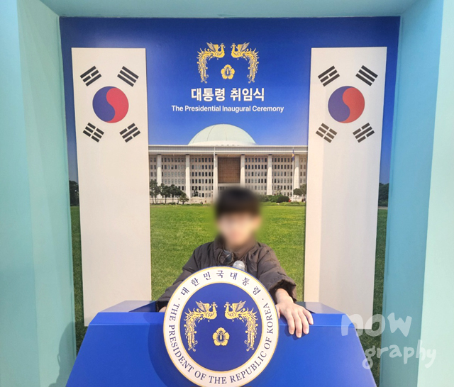 세종-대통령기록관