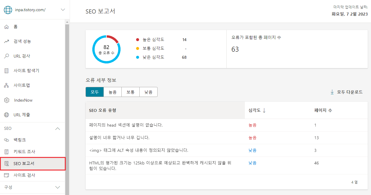 Bing-webmaster-scan