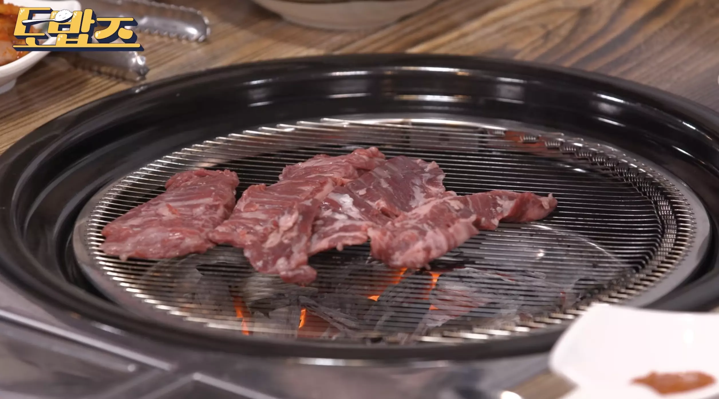 토밥즈-맛집-광시-한우