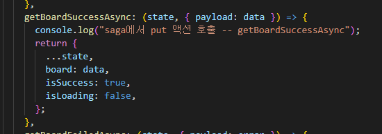 getBoardSuccessAsync