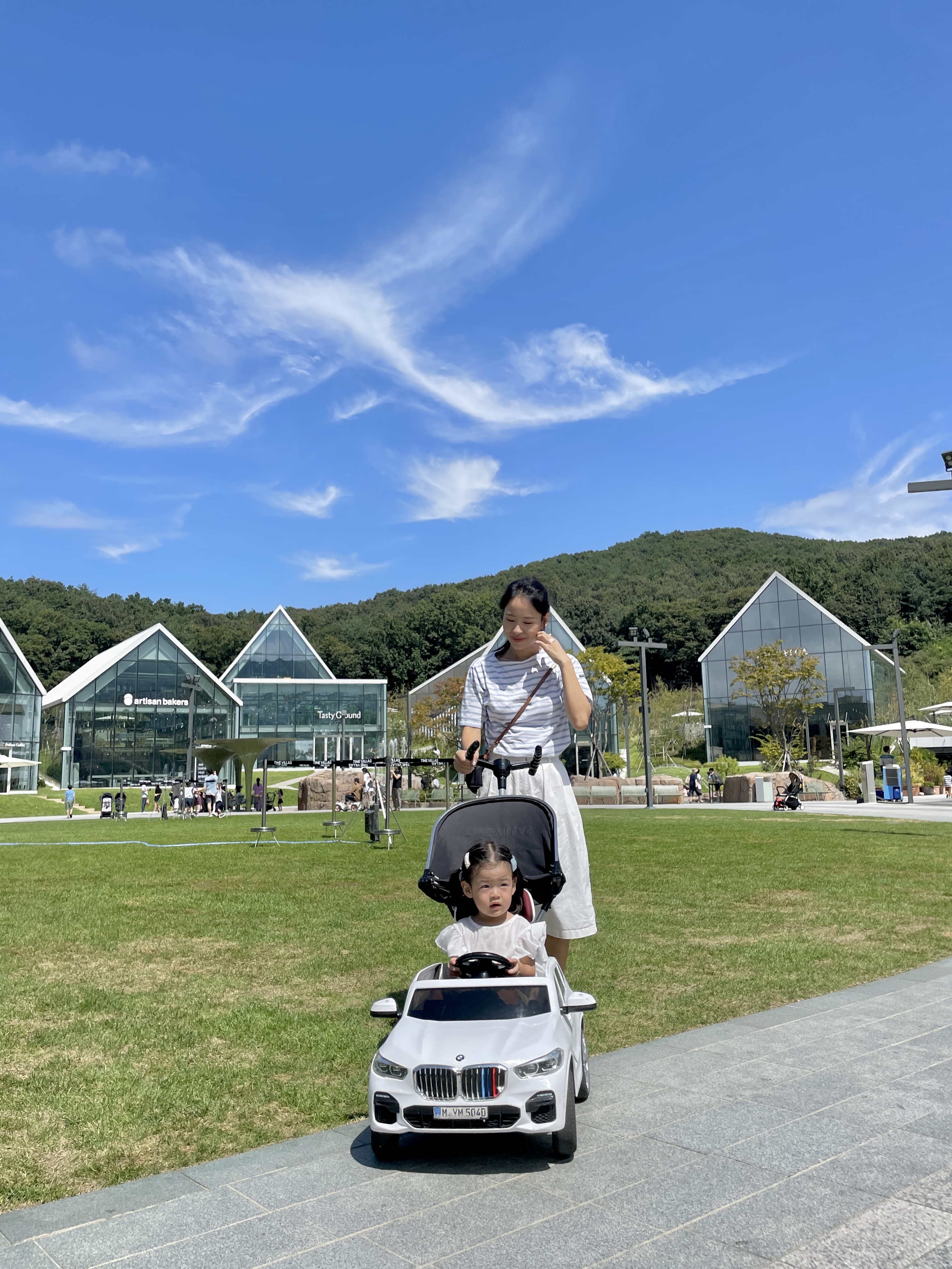 타임빌라스 나들이