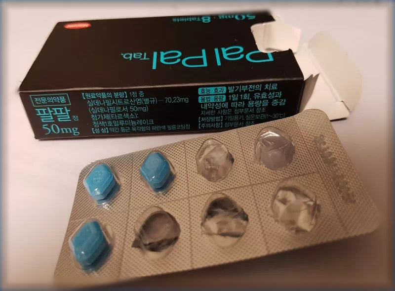 팔팔정 50mg