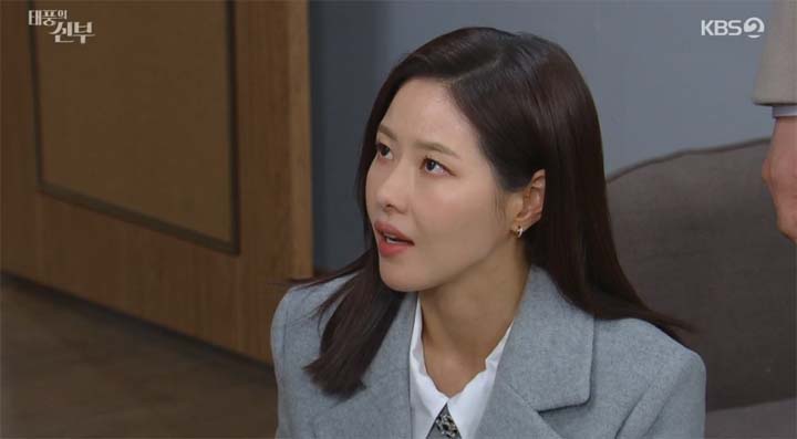 태풍의 신부 61회