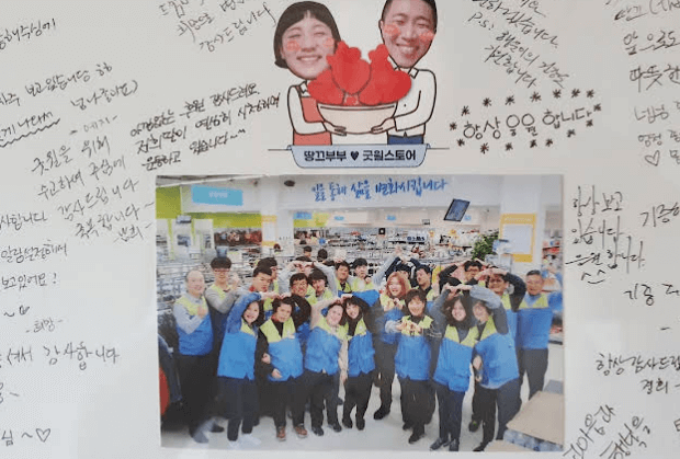 땅끄부부 유튜브 채널 커뮤니티에 올린 사진