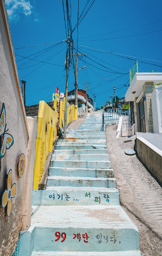 서피랑 마을
