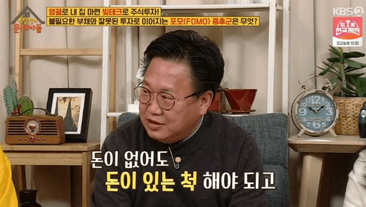 맞는 말씀