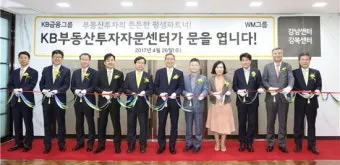 이전 개소식 인사 테이프 커팅 멘트 오픈 안내 문장 준비_8