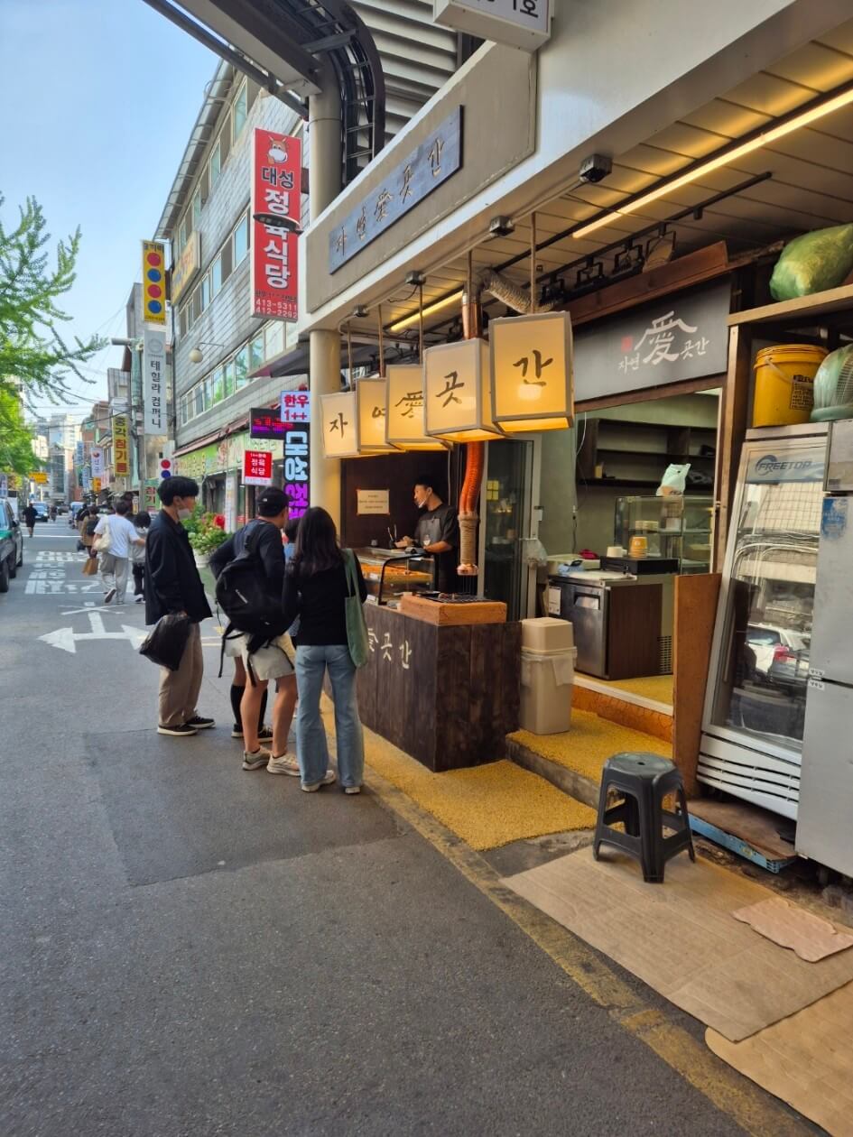 6시 내고향 서울 송파구 새마을전통시장, 떡갈비, 수구레, 닭강정 맛집