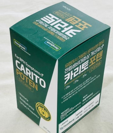 카리토포텐 부작용 가격 내돈내산 후기