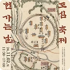 경남 11월 축제 일정표&amp;#44; 가볼만한 곳
