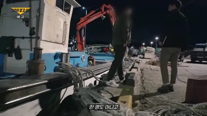 그것이알고싶다 포항 방파제 50대 여성 변사체 경추골절 사망사건