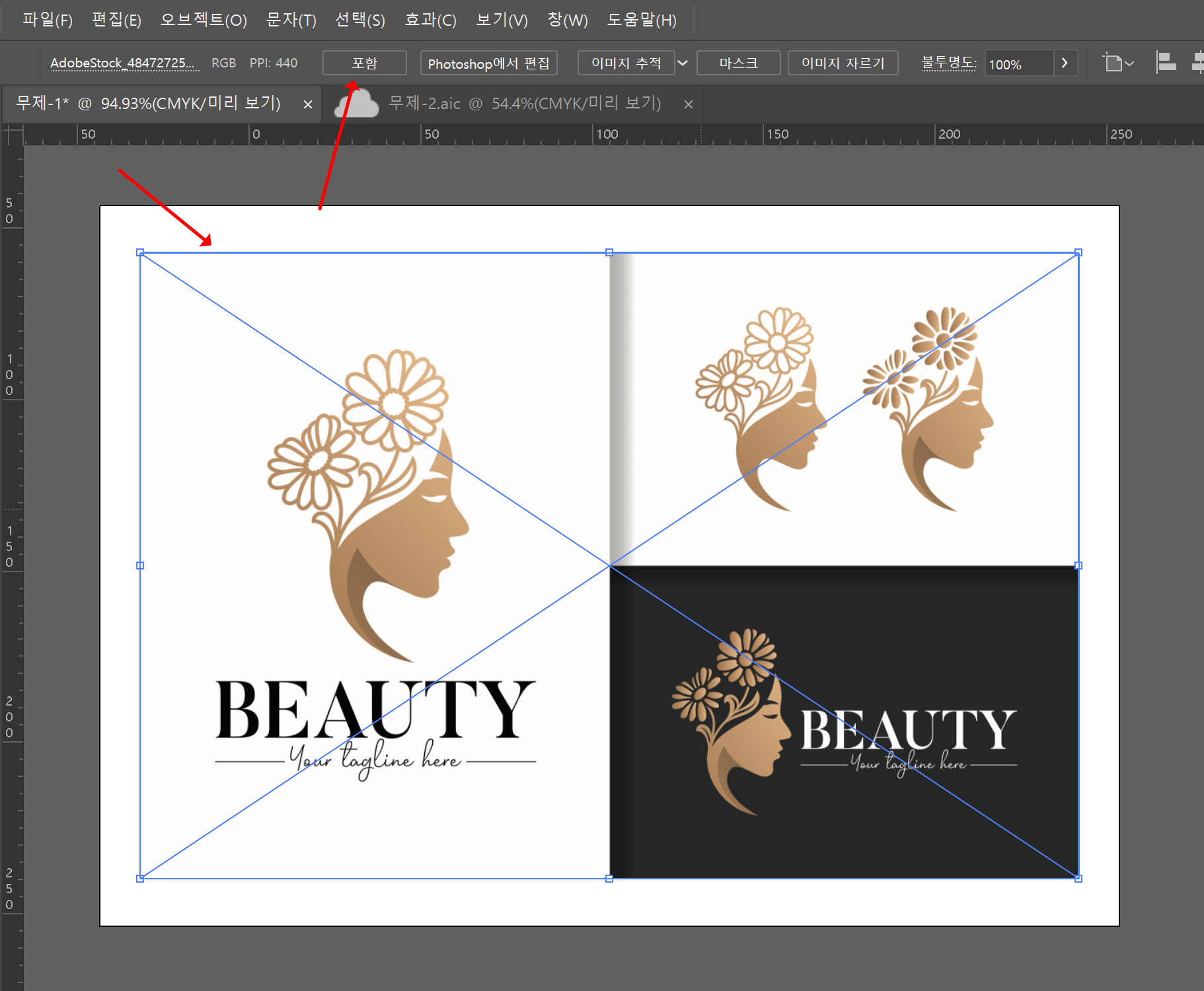 일러스트 embed포함
