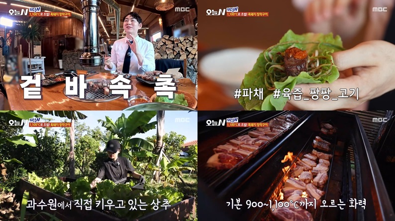 작제도 흑돼지 장작구이