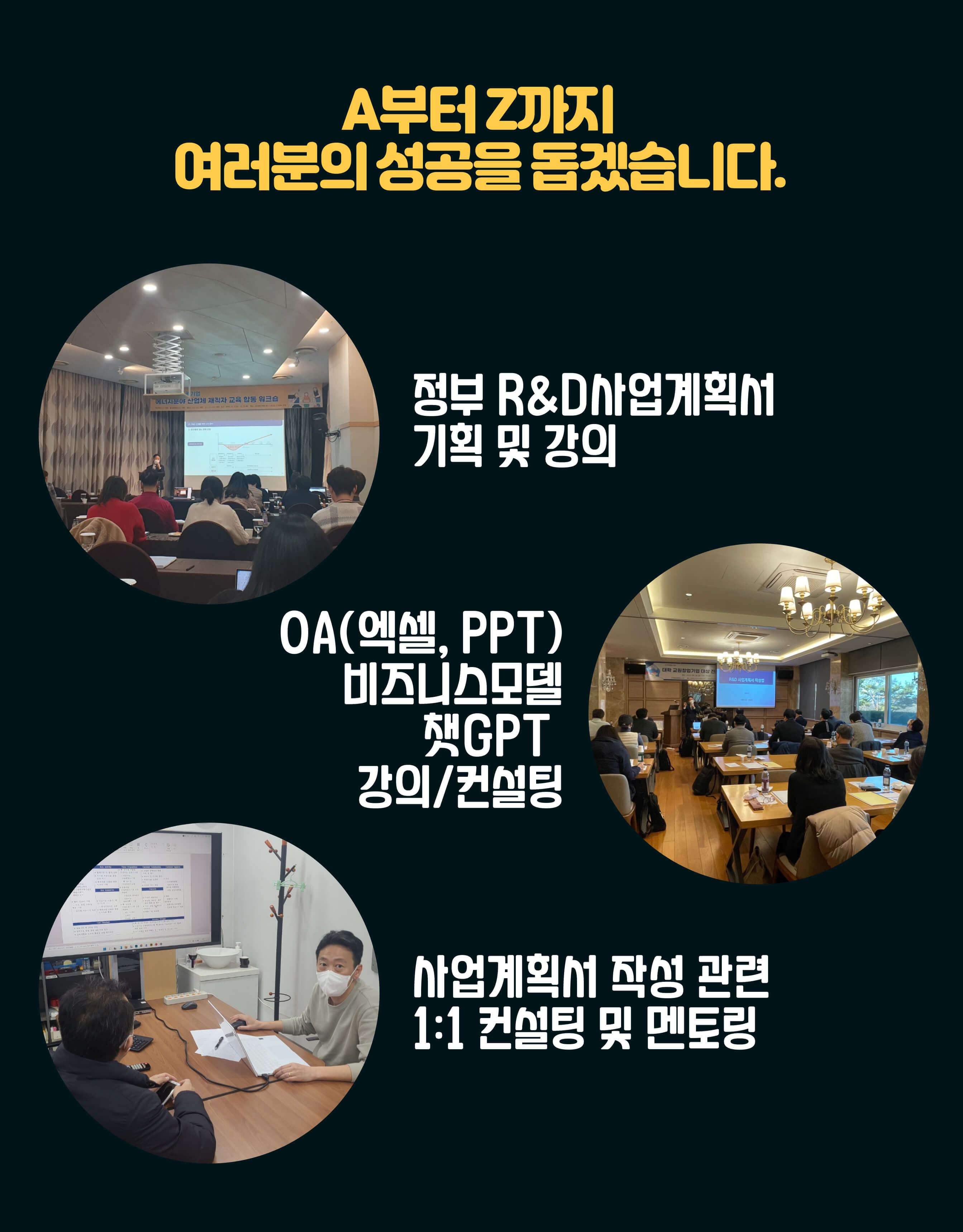 티엔(일잘러탐구생활)