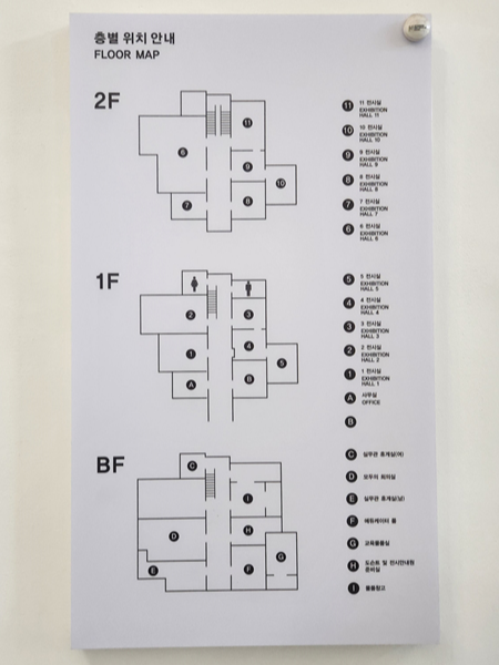 층별_위치_안내