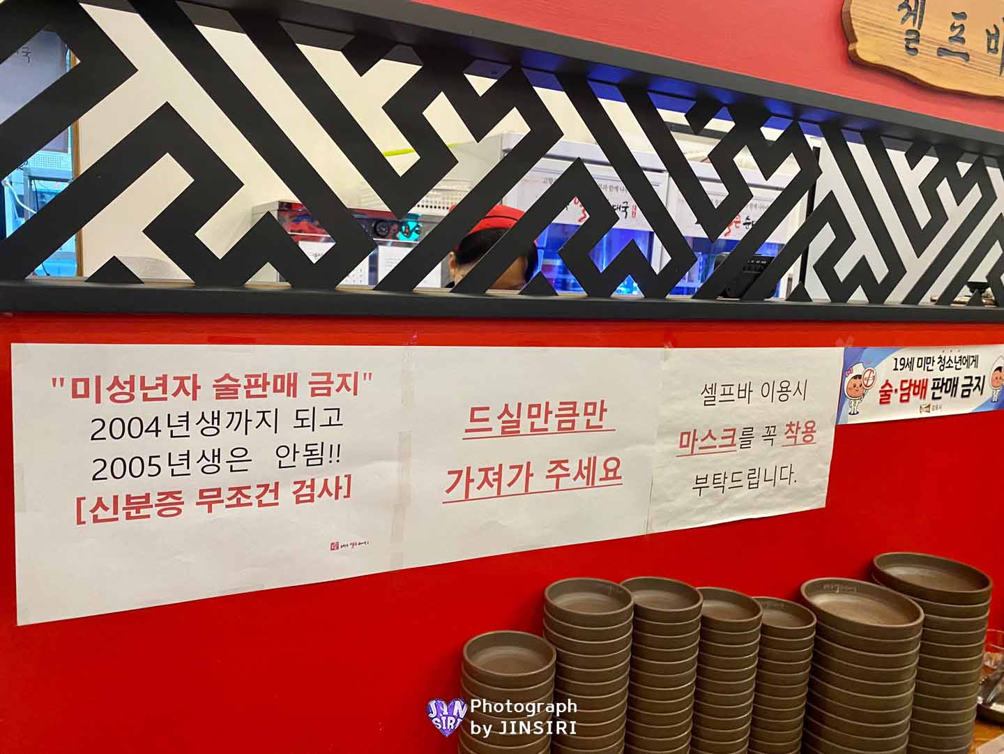 감포 풍무동 고향옥얼큰순대국 전골 보쌈 맛집