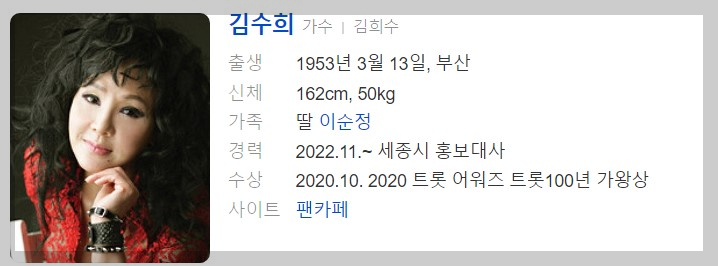 가요무대1806회 7월3일 방송정보 및 가요무대방청신청하기