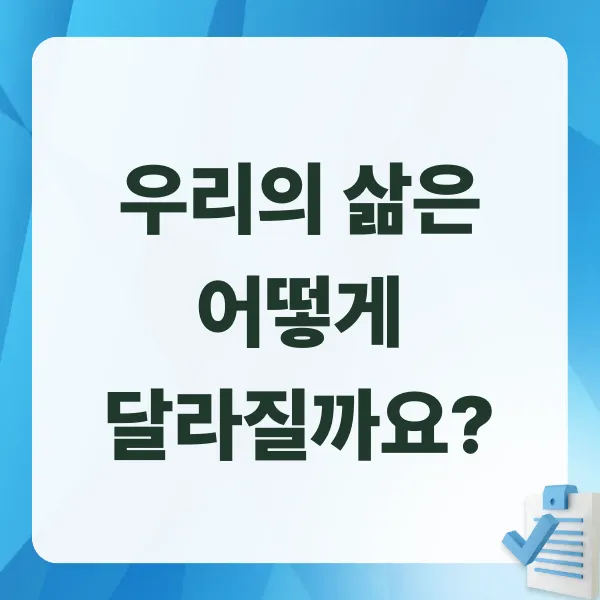 화성안성고속도로, 안성교통, KDI적격성조사, 민자사업, 도로개통, 수도권남부, 교통혁신, 안성시청, 김보라시장, 안성북부, 반도체벨트, 물류산업, 지역경제, 교통인프라, 경기도도로, 2035개통, 안성발전, 산업클러스터, K도로프로젝트, 대한민국고속도로