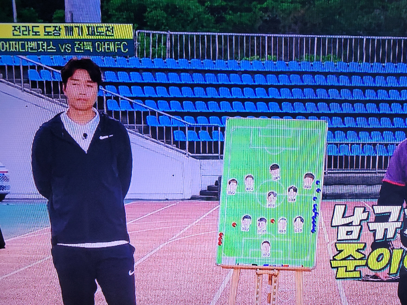 어쩌다벤져스 전라도도장깨기2