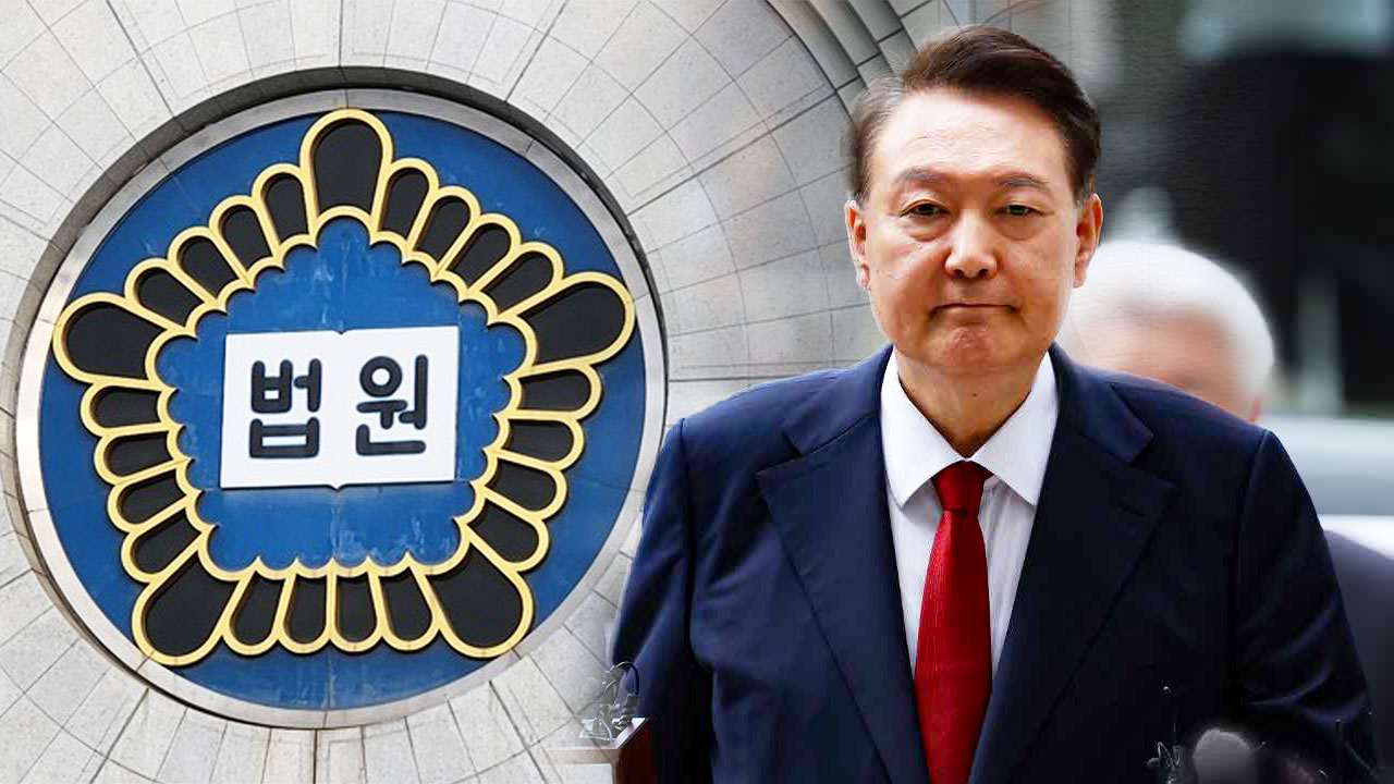 윤석열 전 대통령