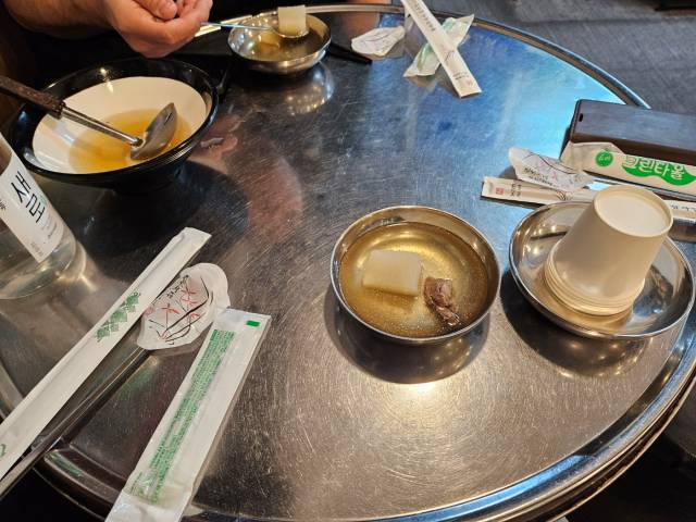 구청광안리 세팅