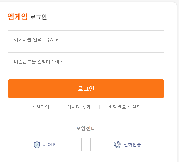 엠게임 바둑 바로가기