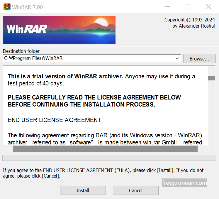 윈RAR(WinRAR) 설치 화면