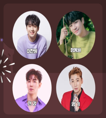 문경사과축제 초대가수