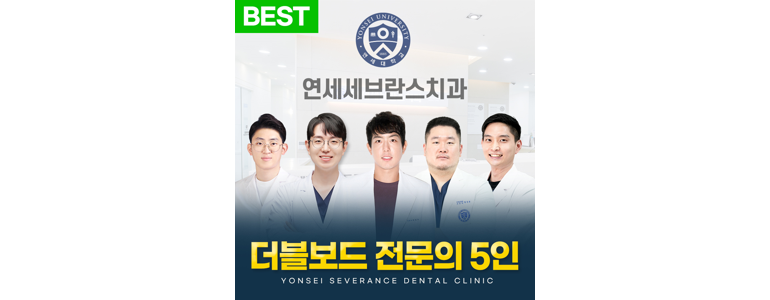의정부시 치과