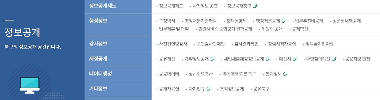 구직자를 위한 실질적인 일자리 채용 정보 안내