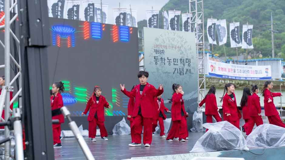 동학농민혁명기념제