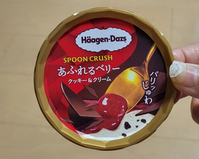 하겐다즈 스푼 크러시 아이스크림