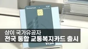 2025 국가유공자 연금