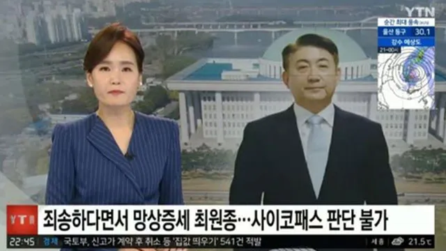 울산 바람 풍속 산업단지 통근 안전모 보안경 준비_3