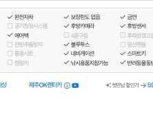 제주 렌트가 돌하루팡