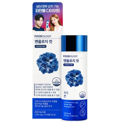 파란통 다이어트 맨올로지 컷
