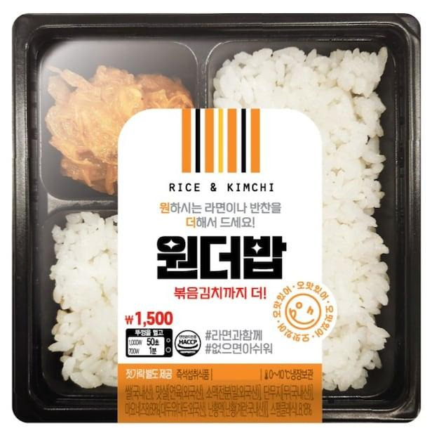 혼밥 가성비 맛집 TOP10 확인하러 가기