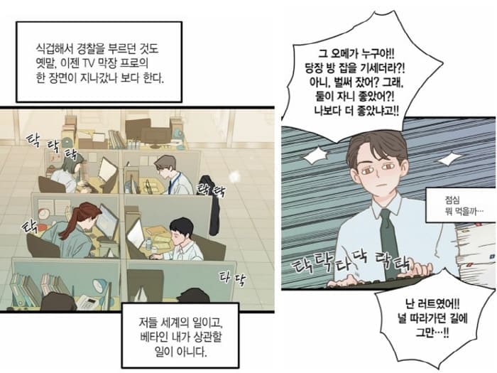 배타적연애금지구역