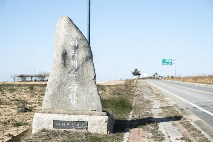 톱머리 해수욕장