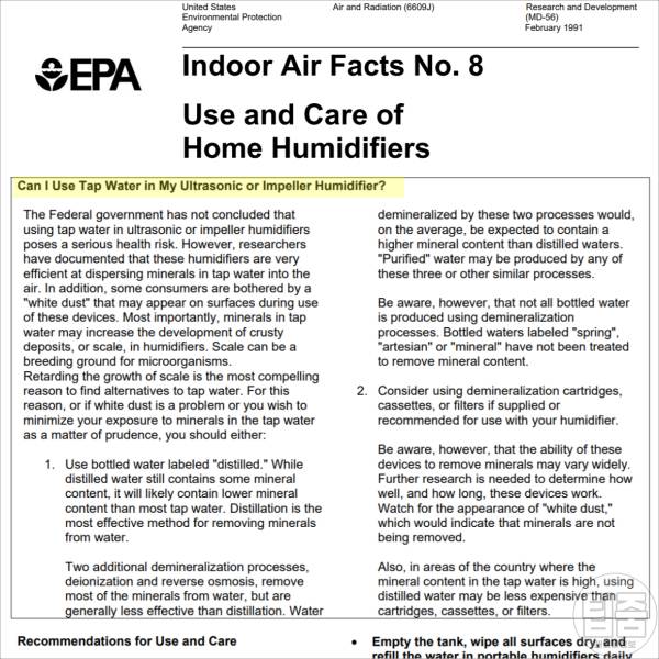 가습기 수돗물 미세먼지,가습기 정수기물 세균,팁줌
