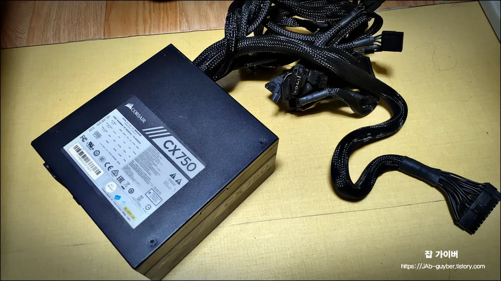 파워 고정 나사 위치