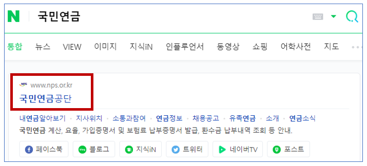 신청방법